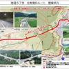 国道57号北側復旧ルートと国道57号現道部が10月3日に開通