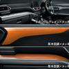 ロッキー用インテリアパネルセット