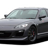 オートエクゼ RX-8 用チューニングキット SE-03C 発売