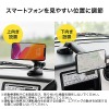 スマホ車載ホルダー 200-CAR077