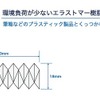 細かいところが消しやすい