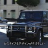 メルセデスAMG G65 vs アイコン FJ44