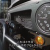 メルセデスAMG G65 vs アイコン FJ44