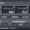 【カーナビガイド'08夏】クラリオン クラスヴィアNX808「ナビに取り入れる新しい技術を常に探している」 …開発者