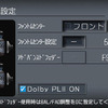 【カーナビガイド'08夏】クラリオン クラスヴィアNX808「ナビに取り入れる新しい技術を常に探している」 …開発者