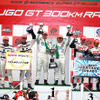 【SUPER GT 第5戦】決勝…NSX 勢エース同士の攻防、18号車が制す