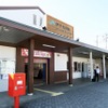 伊予大洲駅