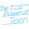 「The Power of Teen」のロゴマーク