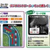 ファーストミニッツ モリタ消防車 CD-I型ミラクル Light