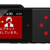 緊急通報機能付き通信ドライブレコーダー「TMX-DM04-CS （1カメラタイプ）」