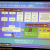 【神尾寿のアンプラグド特別編】モバイルBBのインフラをカメラセンサー網に。ウィルコムが研究会を設立