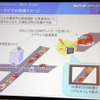 【神尾寿のアンプラグド特別編】モバイルBBのインフラをカメラセンサー網に。ウィルコムが研究会を設立