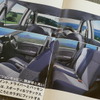 HR-V（1998年）