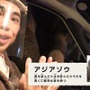 アジアゾウの器用な鼻の使いかたに興奮していた。