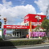 車検のコバック　高松三名店