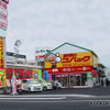 車検のコバック　高松木太店