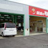 鈑金のモドーリー　高松木太店