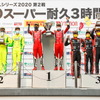 2020スーパー耐久 第2戦 Gr.1決勝