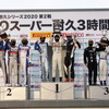 2020スーパー耐久 第2戦 Gr.1決勝