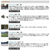 ホンダインターナビプレミアムクラブ…三重県の観光情報を提供