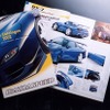 マツダスピードの全商品カタログ、2002年版が登場