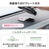 タブレットホルダー「200-CAR081」