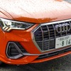 アウディ Q3 新型