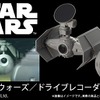 スター・ウォーズ/ドライブレコーダー　(C) & TM Lucasfilm Ltd.