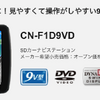 CN-F1X9VD