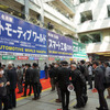 第3回 名古屋オートモーティブワールド が10月21日に開幕。会場はポートメッセなごや