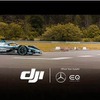 DJIがメルセデス・ベンツ EQ フォーミュラEチームの公式チームサプライヤーに決定