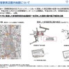 新宿駅周辺の屋内電子地図を提供