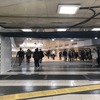 新宿駅東西自由通路