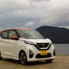 日産デイズ ハイウェイスターX プロパイロットエディション