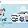 洗車ナビサイト