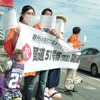 国道57号線開通の様子