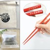 冬のおでかけスタンプラリーの平日参加特典