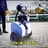 サブメータ級測位は観光ガイドロボットにも活用できる。写真はハウステンボスでの実証実験