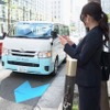 乗車ポイントへ配車。