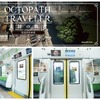 電車の車内が丸ごとゲーム“トリセツ”に…JR山手線と大阪メトロ御堂筋線を走行中 画像