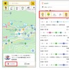EMot：複合経路検索機能の向上