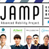 「e-JAMPコネクション」を実施