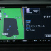 【カーナビガイド '08夏 写真蔵】イクリプスAVN778HD…「キレがいいナビ」のキレのある発色を写真で見る