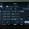 【カーナビガイド '08夏 写真蔵】イクリプスAVN778HD…「キレがいいナビ」のキレのある発色を写真で見る
