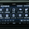 【カーナビガイド '08夏 写真蔵】イクリプスAVN778HD…「キレがいいナビ」のキレのある発色を写真で見る