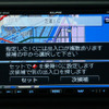 【カーナビガイド '08夏 写真蔵】イクリプスAVN778HD…「キレがいいナビ」のキレのある発色を写真で見る