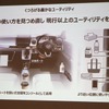 ホンダ N-ONE 新型