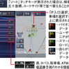 【カーナビガイド '08夏 写真蔵】パイオニア サイバーナビ…さらに進化したスマートループとPC連携