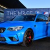 BMW M2 CS とMotoGP 予選最速のファビオ・クアルタラロ選手