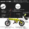 ハイブリッドバイクGFR-02